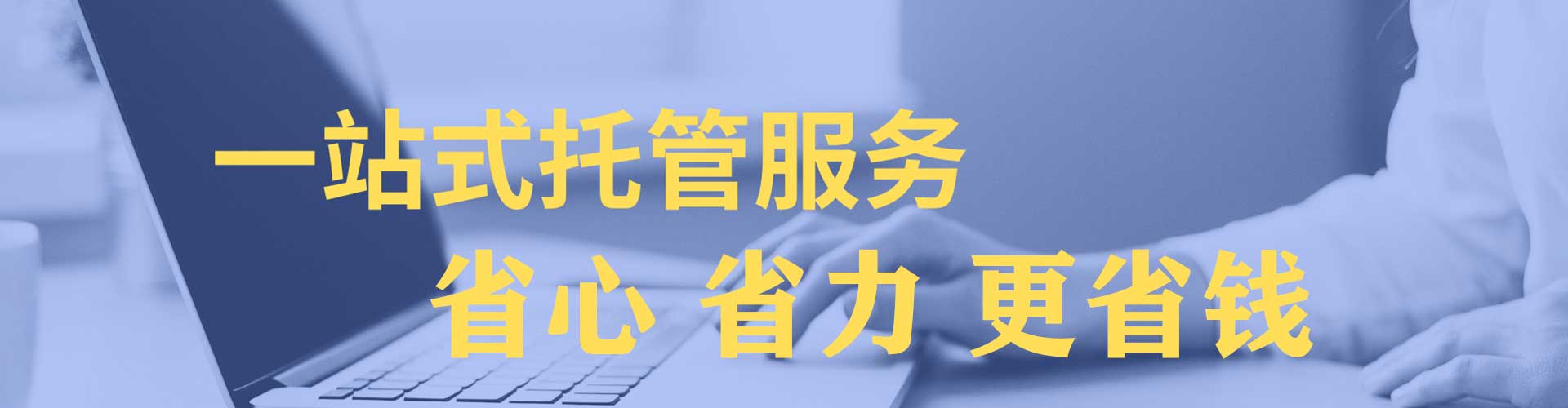 巴州信息流推广